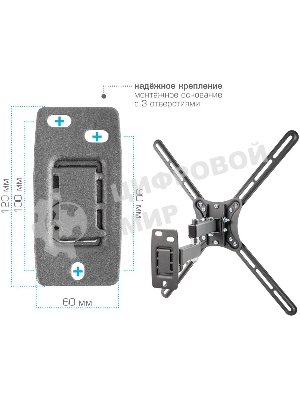 Кронштейн для телевизора Kromax CORBEL-7 черный 22