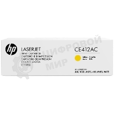 Картридж лазерный контрактный HP 305A Ylw Contract LJ Toner Cartridge