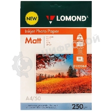 Фотобумага Lomond 250 г/м2 А4 односторонняя матовая 50 л.