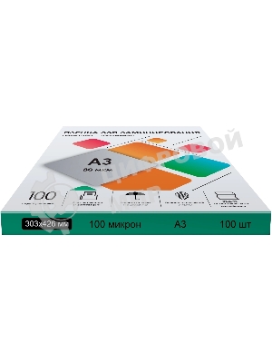 Пленка для ламинирования A3, 303х426 (100 мкм) глянцевая 100 шт, Гелеос LPA3-100