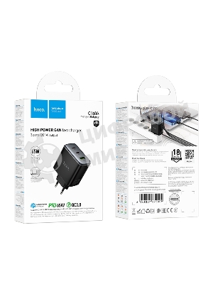 Зарядное устройство Hoco 65Вт, 3.25А, QC3.0/PD, 1xUSB, 2xType-C, C160A, черный, коробка