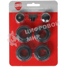 Комплект монтажный Royal Thermo 1”х 1/2
