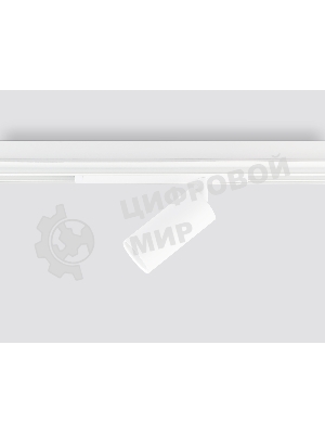 Управляемый светодиодный светильник для шинопровода Magnetic Ambrella light GL1221 WH белый IP20 18W 3000K-6400K 220V 36° D55*120 (Без ПДУ)