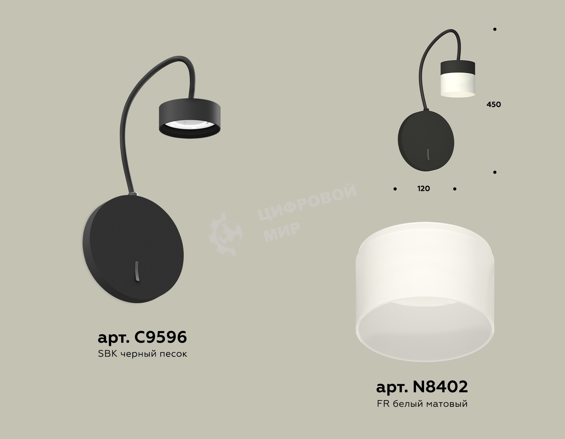 Светильник Ambrella light XB9596204 SBK/FR черный песок/белый матовый GX53  (C9596, N8402)