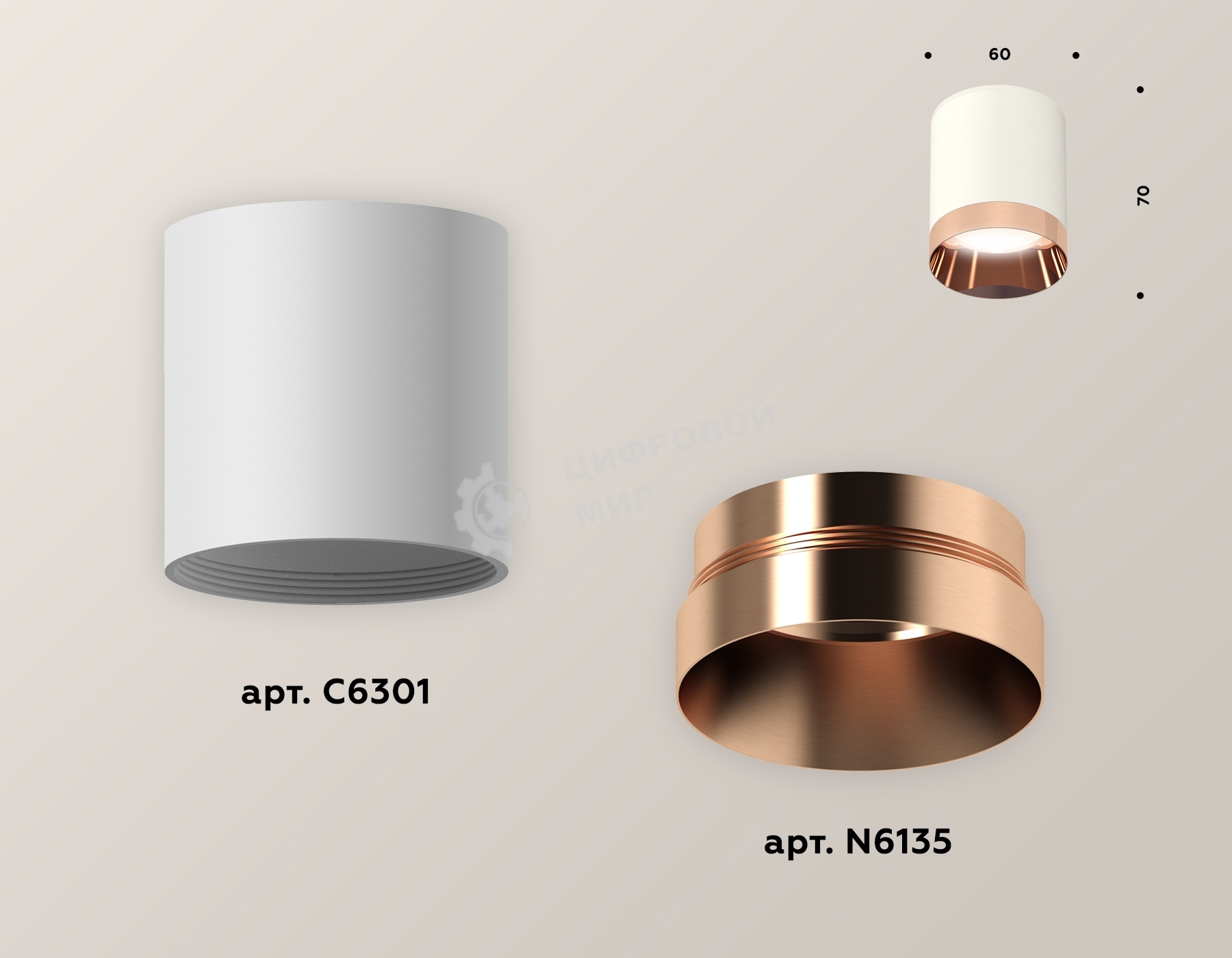 Светильник Ambrella Light XS6301025 SWH/PPG белый песок/золото розовое полированное MR16 GU5.3 (C6301, N6135)