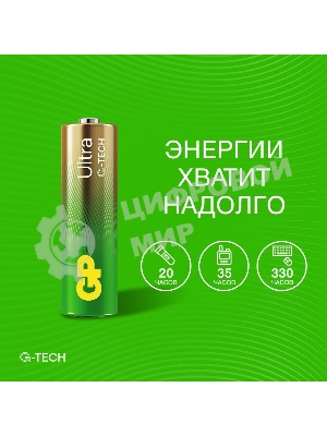 Батарейка GP 15AUA21-2CRSBC2 20/80