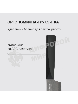 Набор кухонных ножей Rondell Baselard RD-1160