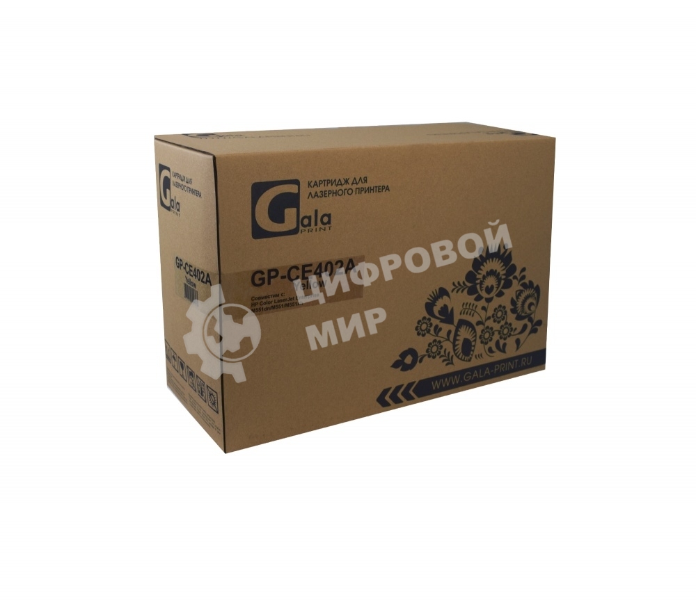 Картридж лазерный GalaPrint GP-CE402A желтый (6000 стр) для HP Color LaserJet Enterprise M551dn/M551n/M551xh