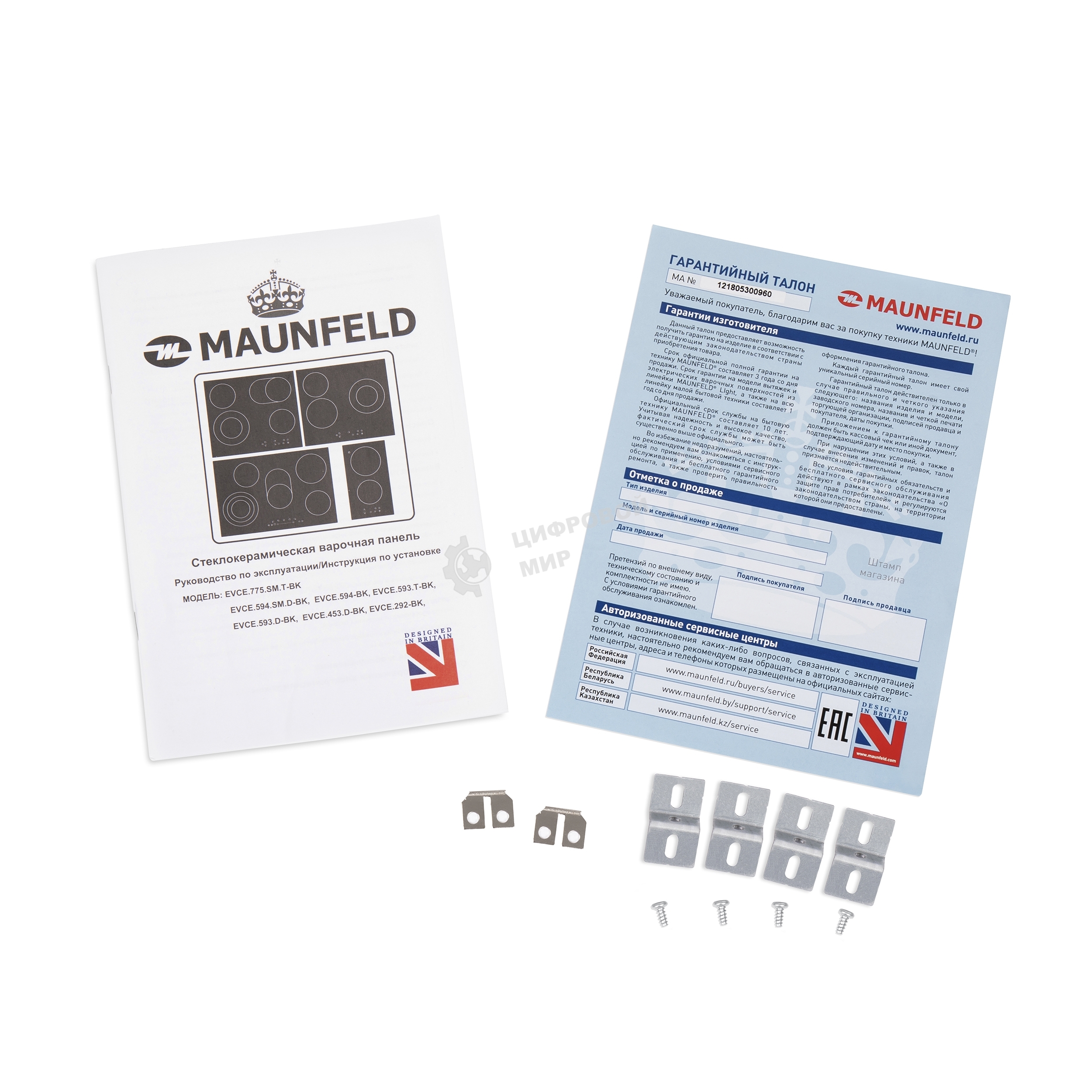 Варочная панель Maunfeld EVCE.594-BK ЧЕРНОЕ стекло