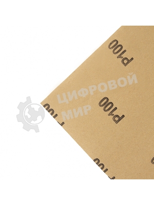 Шлифлист Matrix на бумажной основе, P 100, 230 х 280 мм, 10 шт., водостойкий
