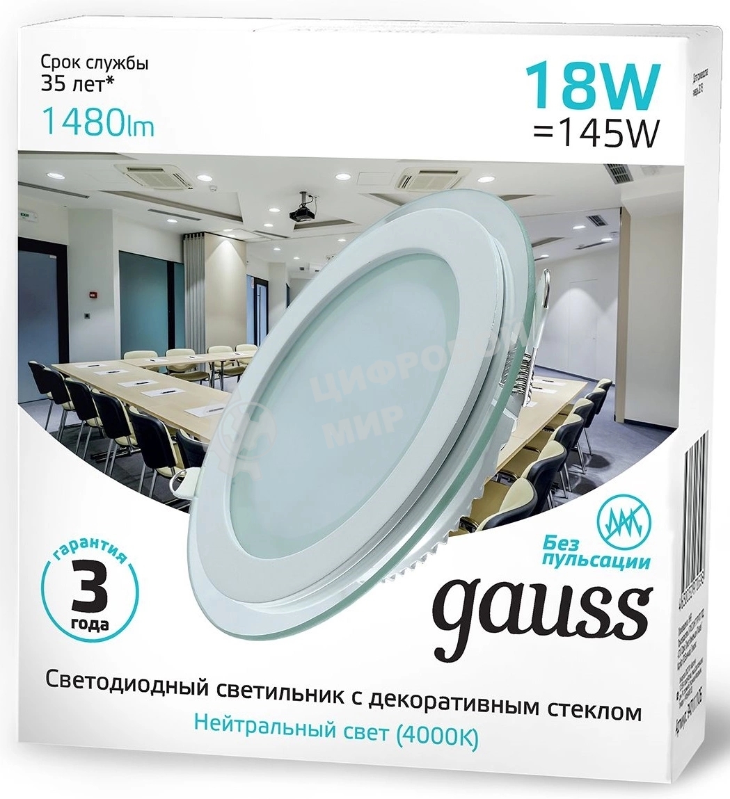 Светильник Gauss 18Вт 4000K цв.св.:белый нейтральный белый