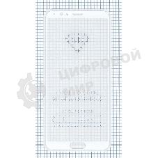 Защитное стекло 