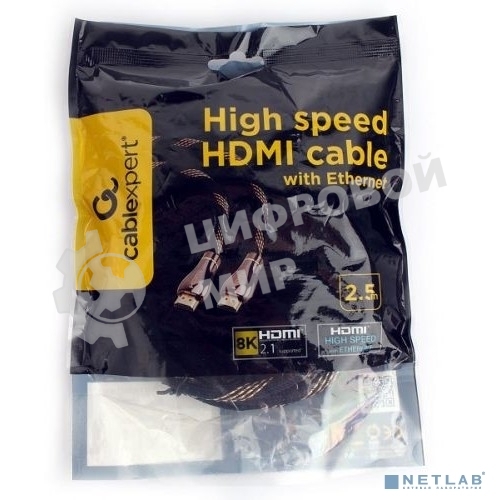 Кабель Cablexpert HDMI CCP-HDMI8К-2.5M, 19M/19M, v2.1, 8К, медь, позол.разъемы, экран, оплетка, 2.5м, черный, пакет