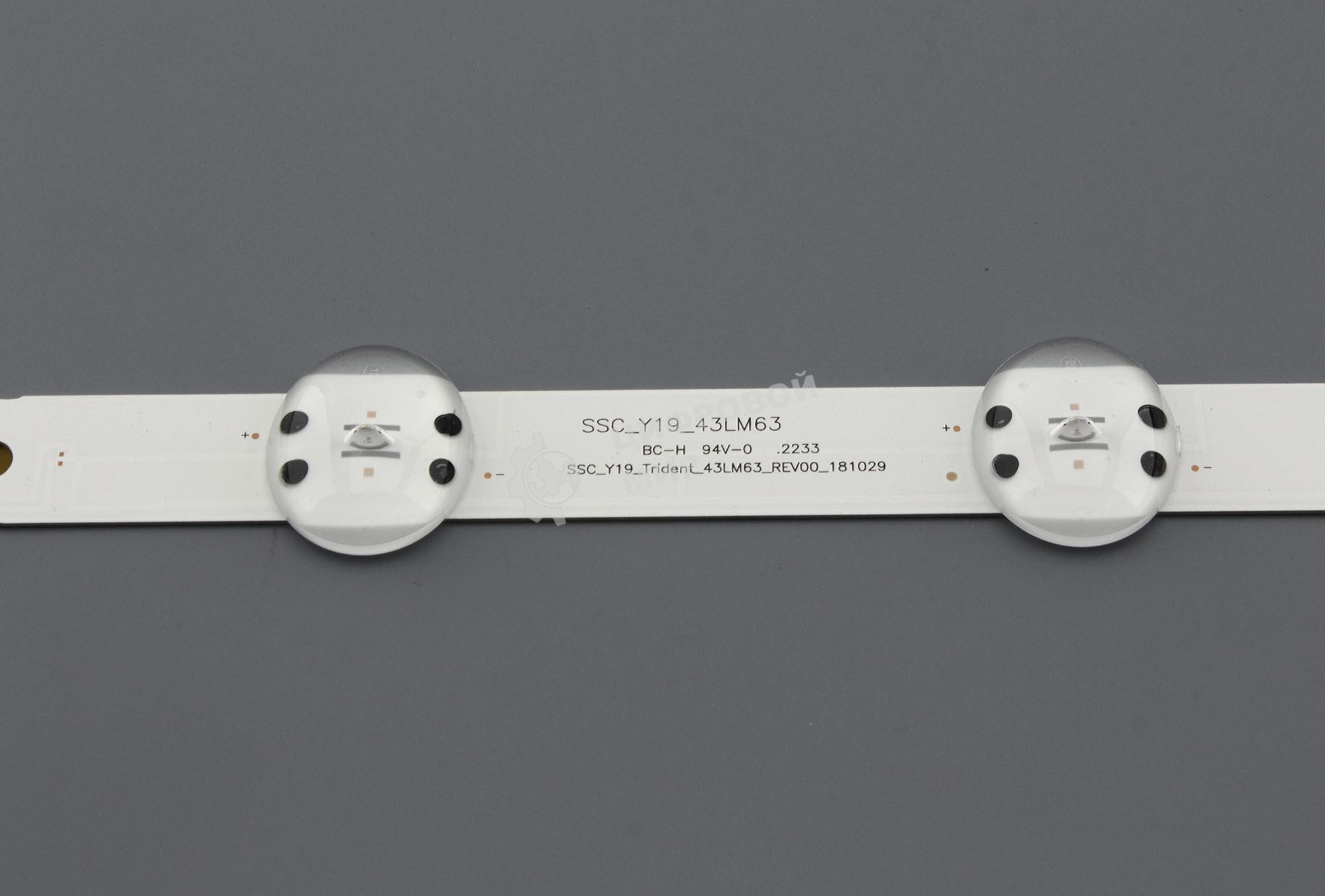 Светодиодная подсветка TV 43