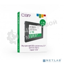 Накопитель SSD CBR SSD-002Tb-2.5-LT22, серия 