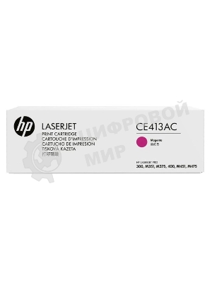 Картридж лазерный контрактный HP 305A Mgn Contract LJ Toner Cartridge