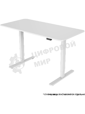 Подстолье Cactus CS-EDF-WT каркас белый