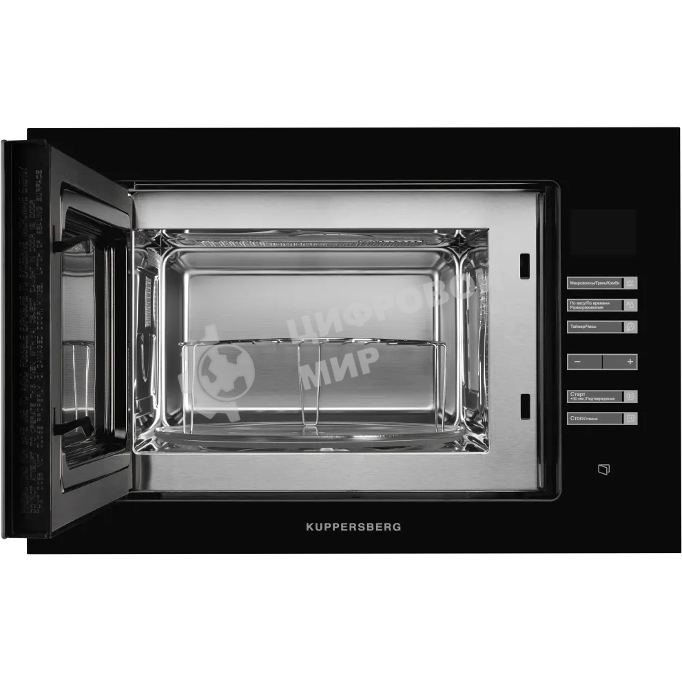 Встраиваемая микроволновая печь Kuppersberg HMW 645 B, 18 л, High-Tech, 700 Вт, 8 программ, черный