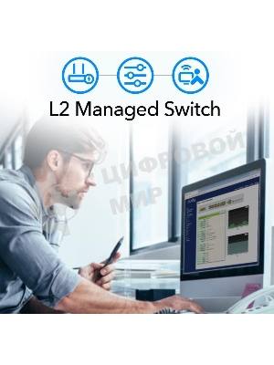 Коммутатор Cudy GS2028PS4-300W, 24×1 Гбит/с, 4×1 Гбит/с SFP