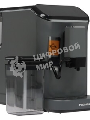 Кофемашина автоматическая Redmond CM707 серый, исп. кофе - зерновой, 1.5 л, 1350 Вт, 19 бар