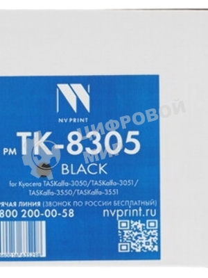 Картридж лазерный NVPrint совместимый NV-TK-8315 черный для Kyocera FS-Taskalfa-2550ci (12000k)