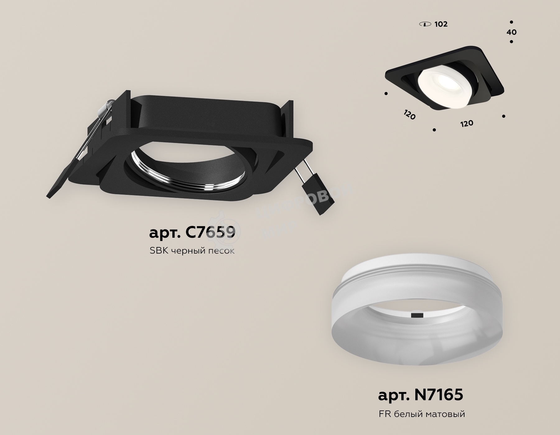 Комплект встраиваемого поворотного светильника Ambrella light XC7659084 SBK/FR черный песок/белый матовый MR16 GU5.3 (C7659, N7165)