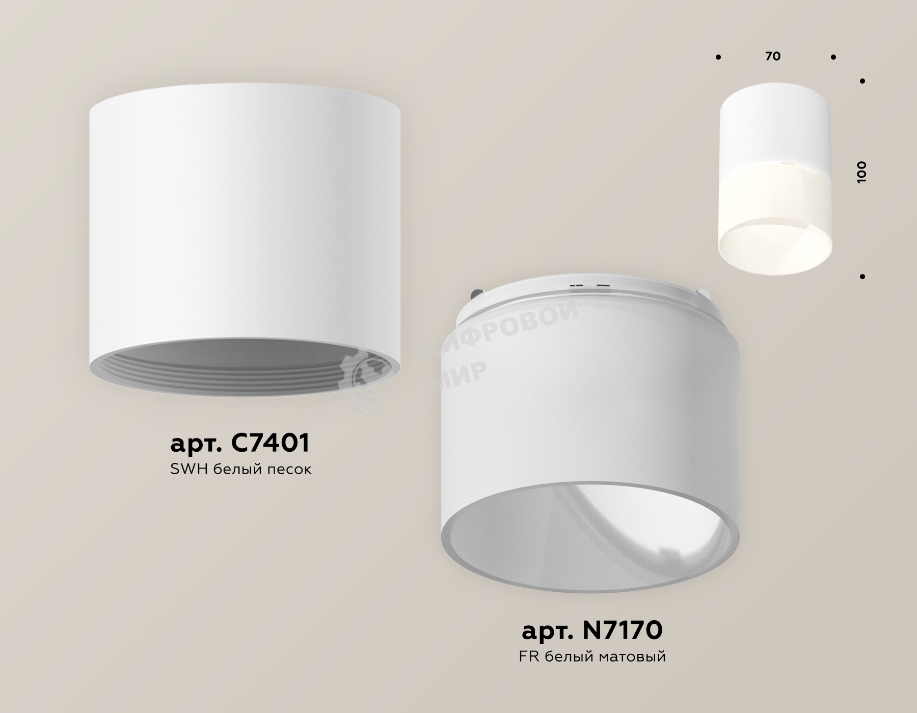 Светильник Ambrella Light XS7401045 SWH/FR белый песок/белый матовый MR16 GU5.3 (C7401, N7170)