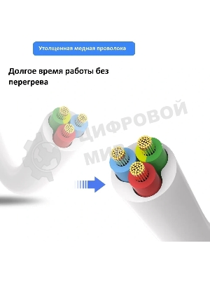 Сетевой фильтр Deli ET433 5 м, 3 розетки, белый (пакет ПЭ)
