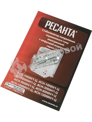 Стабилизаторы напряжения Ресанта АСН-5 000 Н/1-Ц 63/6/16 Стабилизатор Lux 220В±8%, Габариты 260х155х310, Вес 8кг
