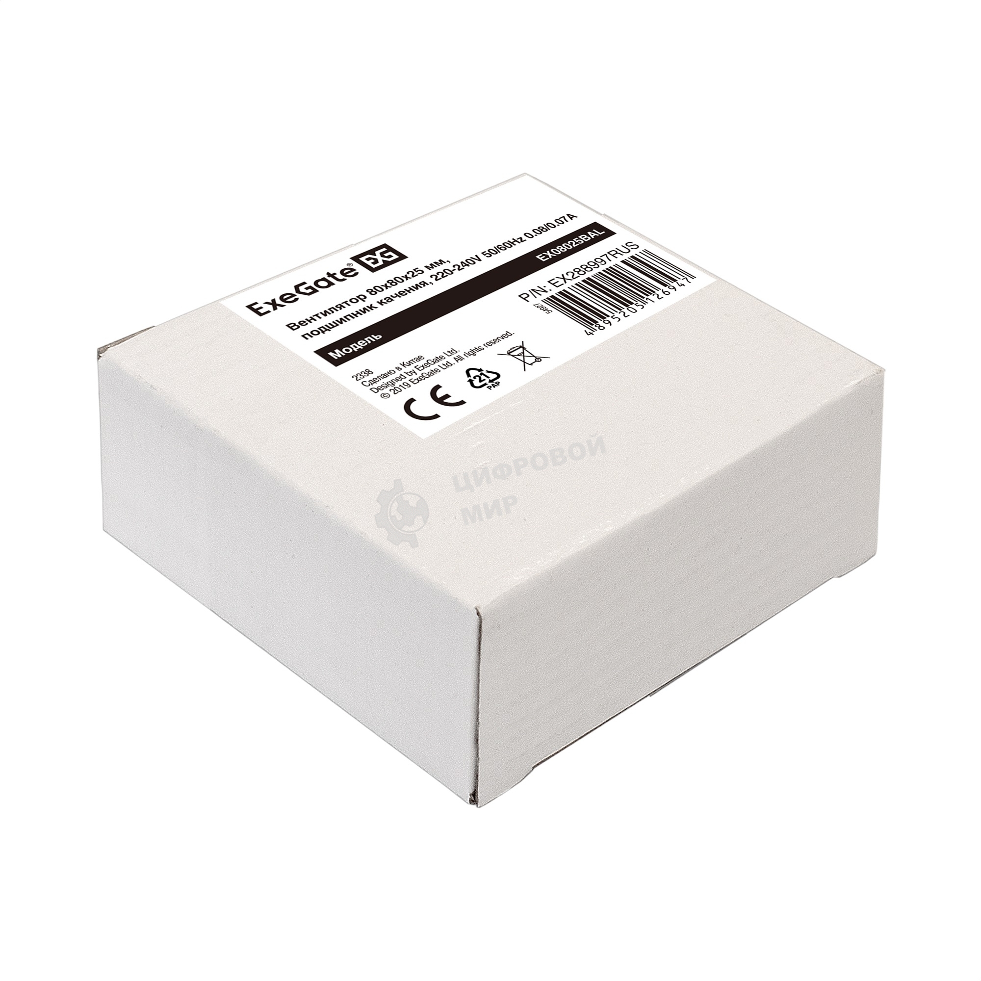 Вентилятор для корпуса ExeGate EX08025BAL черный, 80 мм, 2600 об/мин, 32 дБ