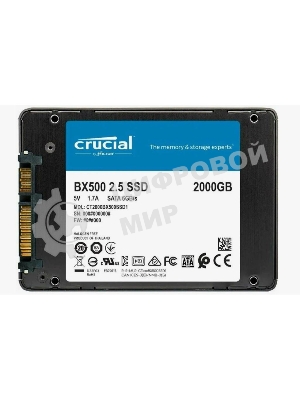 Накопитель SSD Crucial BX500, 2Tb, SATA III, 2.5