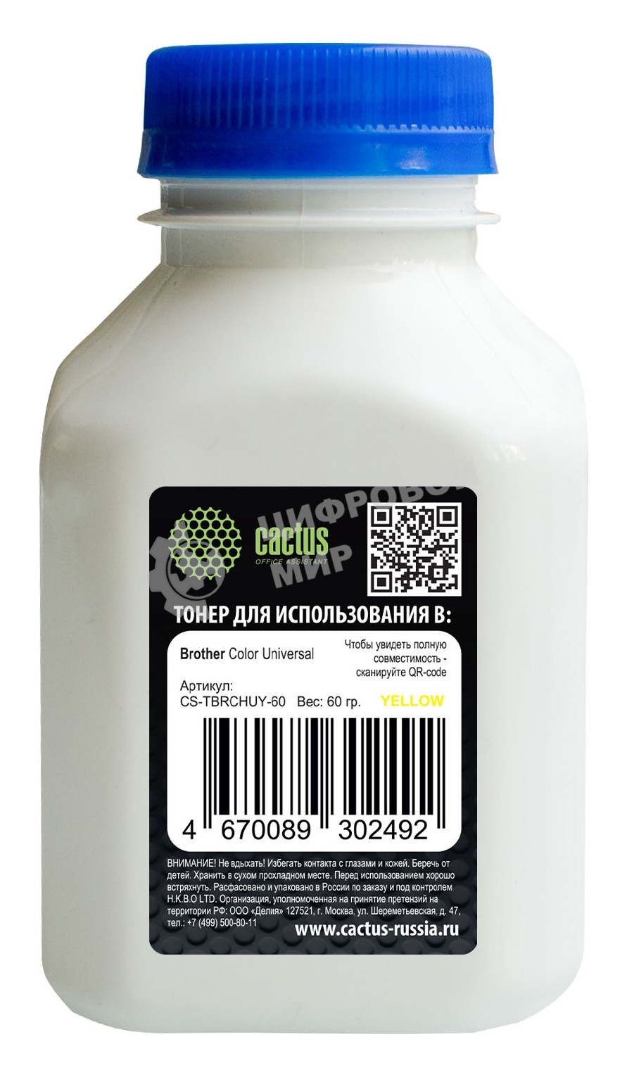 Тонер Cactus CS-TbRCHUY-60 желтый флакон 60гр. для принтера Brother Color Universal