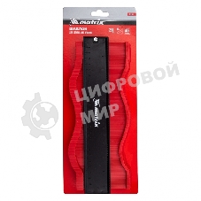 Шаблон для копирования профиля Matrix 25 см, пластиковый