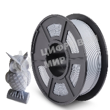 Филамент NVPrint PLA Silver для 3D печати диаметр 1.75мм длина 330 метров масса 1 кг