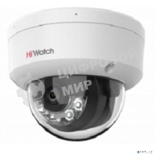 Камера видеонаблюдения IP HiWatch DS-I452M(B)(2.8 мм) 2.8-2.8мм цв. корп.:белый