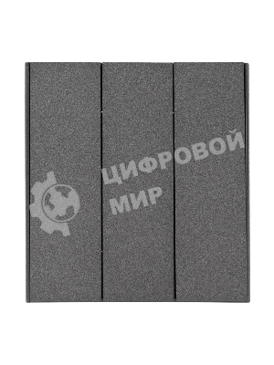 Выключатель Kranz STRONG 3 кл 10А с/у графит