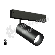 Управляемый светодиодный светильник для шинопровода Magnetic Ambrella light GL1222 BK черный IP20 18W 3000K-6400K 220V 36° D55*120 (Без ПДУ)