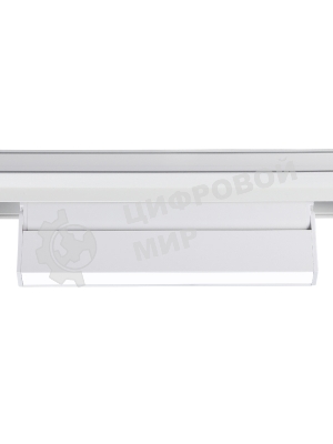 Светильник трековый светодиодный GL4061 WH белый IP20 12W 4200K 48V 223*22*105