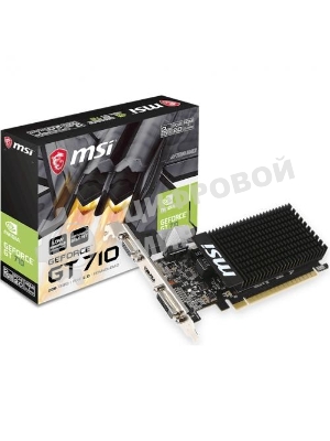 Видеокарта MSI PCI-E GT 710 2GD3H LP nVidia GeForce GT 710 2048Mb 64bit DDR3 954/1600 DVIx1/HDMIx1/CRTx1/HDCP Ret low profile