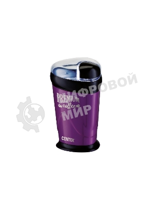 Кофемолка Centek CT-1358 Violet