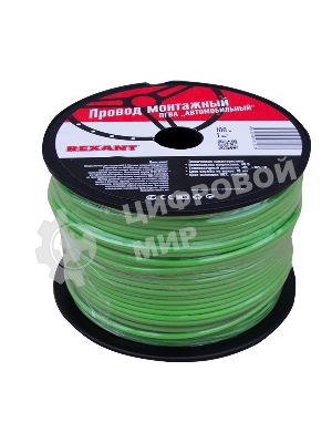 Провод ПГВА Rexant 1х1.00 мм², зеленый, бухта 100 м