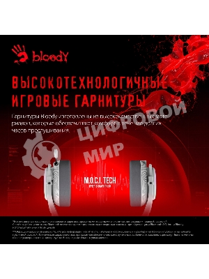 Гарнитура проводная с микрофоном A4Tech Bloody MR710 серый BT оголовье (MR710 GREY)