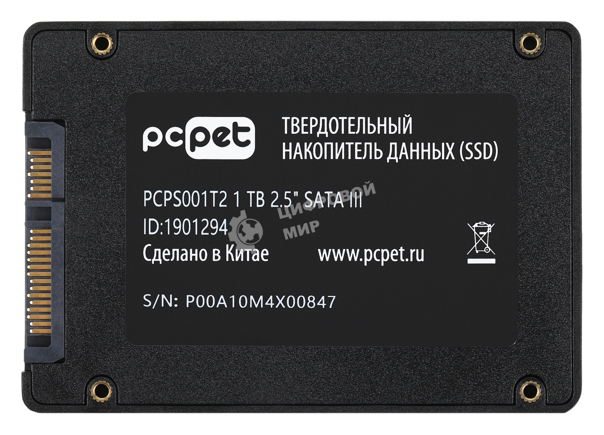 Накопитель SSD PC PET PCPS001T2, 1Tb, SATA-III, 2.5