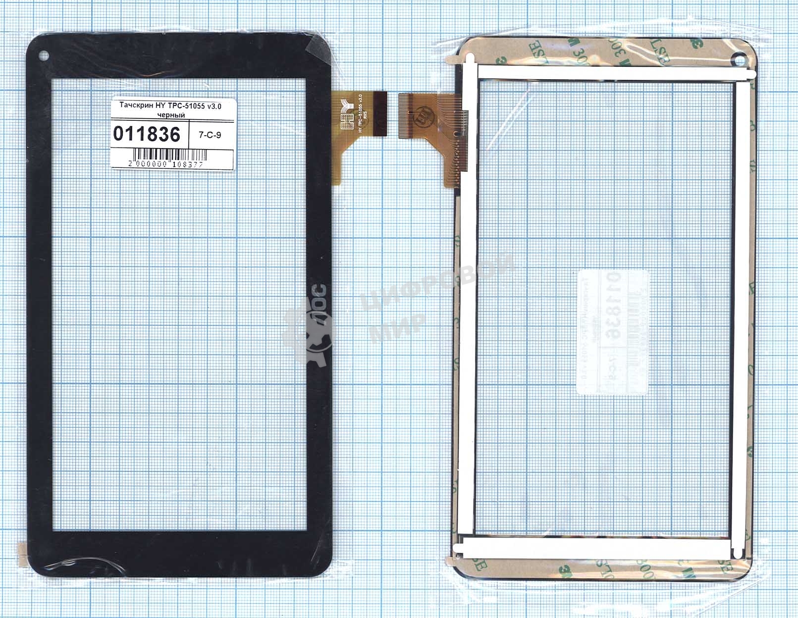 Сенсорное стекло (тачскрин) ZHC-283A, черное