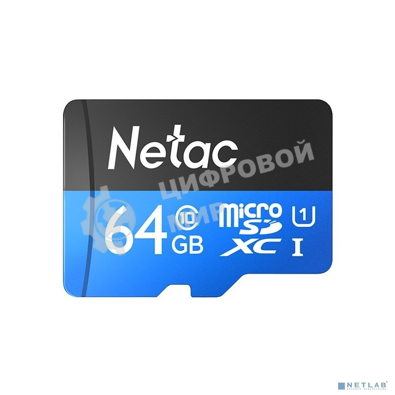 Флеш карта microSDHC 64Gb Netac P500 NT02P500STN-064G-R (с SD адаптером) 80Mb/s