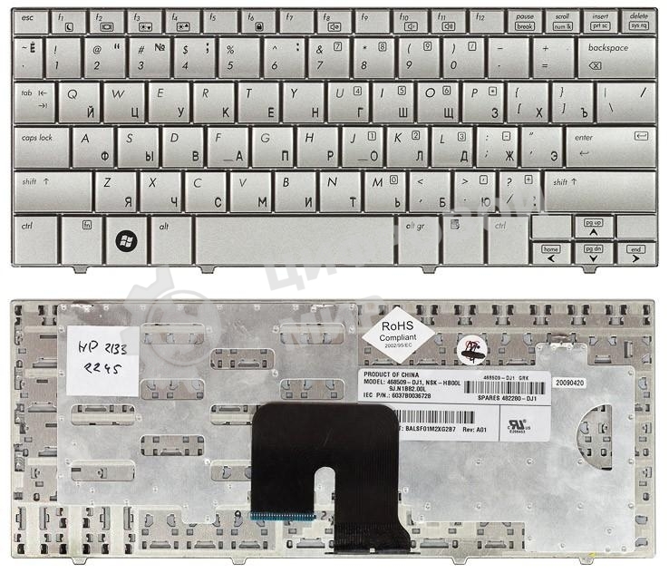Клавиатура для ноутбука HP Mini 2133 2140 серебристая