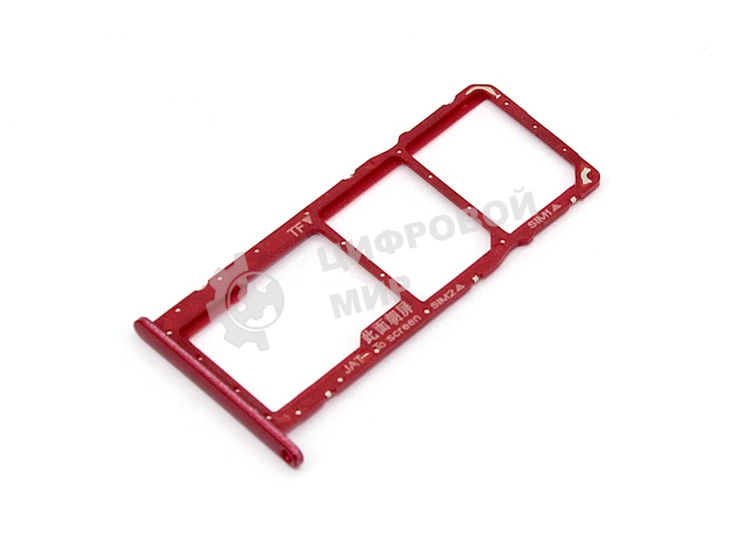 Лоток для SIM-карты Huawei Y6s красный
