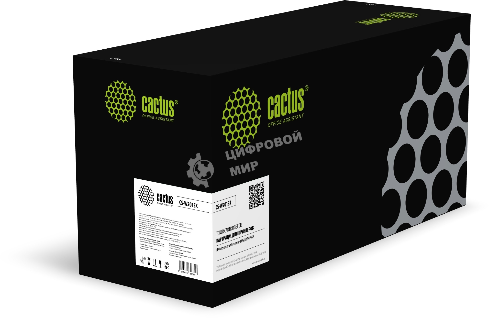 Картридж лазерный Cactus CS-W2013X (659X) пурпурный (29000 стр.) для HP LJ M856dn/M776dn/M776z/M776zs