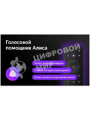 Телевизор BBK 23.6
