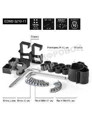 Настольное крепление ExeGate EDM2-3210-11 (кронштейн для двух мониторов 15